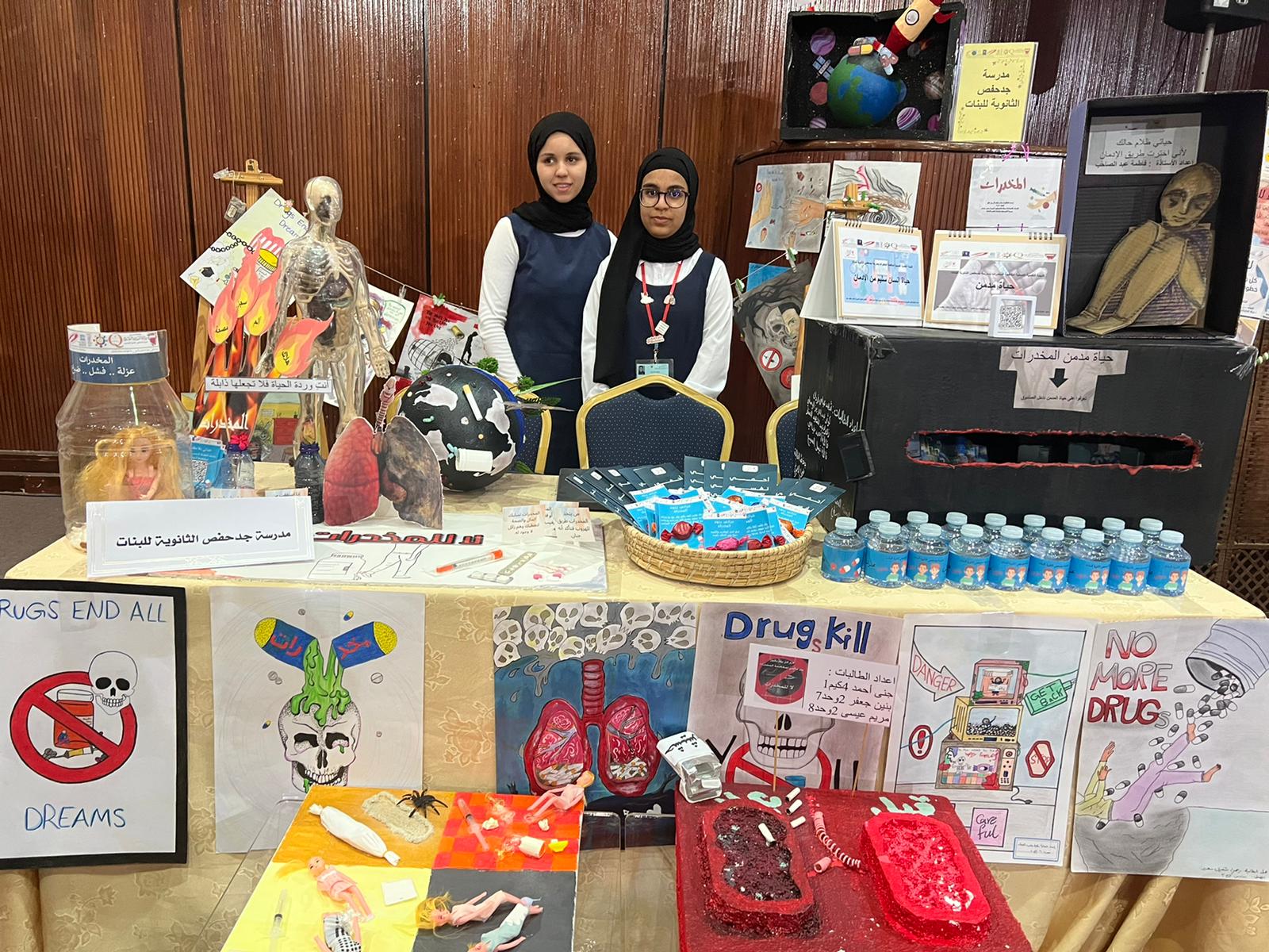 وزارة الداخلية تنظم معرض 